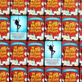 Игра для взрослых с карточками  Для веселой компании - Сима-Ленд - купить с доставкой в Сургуте
