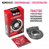 Чёрное эрекционное виброкольцо Luxe VIBRO  Африканский Эль Дьябло  + презерватив - Luxe - в Сургуте купить с доставкой