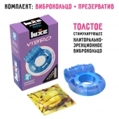 Голубое эрекционное виброкольцо Luxe VIBRO  Кошмар русалки  + презерватив - Luxe - в Сургуте купить с доставкой
