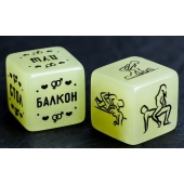Неоновые кубики  Возьми меня - Сима-Ленд - купить с доставкой в Сургуте