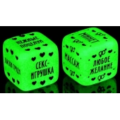 Неоновые кубики  Наслаждение для двоих - Сима-Ленд - купить с доставкой в Сургуте