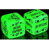 Неоновые кубики  Сделай это - Сима-Ленд - купить с доставкой в Сургуте
