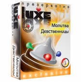 Презерватив LUXE  Exclusive  Молитва Девственницы  - 1 шт. - Luxe - купить с доставкой в Сургуте