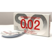 Ультратонкие презервативы Sagami Original - 2 шт. - Sagami - купить с доставкой в Сургуте