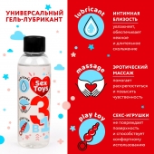 Гель-лубрикант на водной основе SEX TOYS - 75 мл. - Биоритм - купить с доставкой в Сургуте