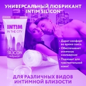 Гель-лубрикант на силиконовой основе Intim silicon - 50 гр. - Биоритм - купить с доставкой в Сургуте