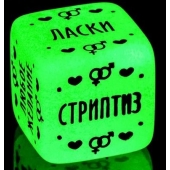 Неоновый кубик  Наслаждение для него - Сима-Ленд - купить с доставкой в Сургуте