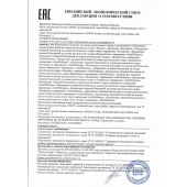 Женский биогенный концентрат для повышения либидо Erotic hard Woman - 250 мл. - Erotic Hard - купить с доставкой в Сургуте