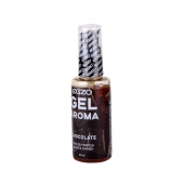 Интимный лубрикант EGZO AROMA с ароматом шоколада - 50 мл. - EGZO - купить с доставкой в Сургуте