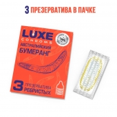 Презервативы Luxe  Австралийский Бумеранг  с ребрышками - 3 шт. - Luxe - купить с доставкой в Сургуте