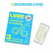 Презервативы  Заключенный из Алабамы  с ароматом банана - 3 шт. - Luxe - купить с доставкой в Сургуте