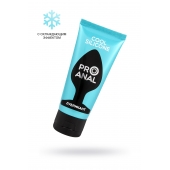 Водно-силиконовый лубрикант ProAnal Cool Silicone - 50 гр. - Биоритм - купить с доставкой в Сургуте
