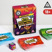 Игра-карточки  Кто последний, тот и ЛОЛ - Сима-Ленд - купить с доставкой в Сургуте