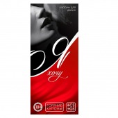 Эротическая игра-купоны с желаниями «Я хочу» - Сима-Ленд - купить с доставкой в Сургуте