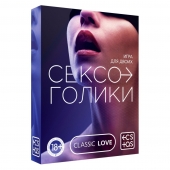 Эротическая игра для двоих «Сексоголики» - Сима-Ленд - купить с доставкой в Сургуте