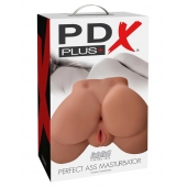 Кофейный мастурбатор-полуторс Perfect Ass Masturbator - Pipedream - в Сургуте купить с доставкой