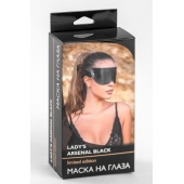 Черная плотная кожаная маска на глаза - БДСМ Арсенал - купить с доставкой в Сургуте