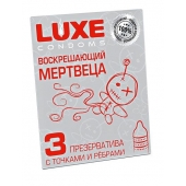 Текстурированные презервативы  Воскрешающий мертвеца  - 3 шт. - Luxe - купить с доставкой в Сургуте