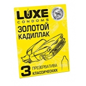 Классические гладкие презервативы  Золотой кадиллак  - 3 шт. - Luxe - купить с доставкой в Сургуте