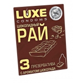 Презервативы с ароматом шоколада  Шоколадный рай  - 3 шт. - Luxe - купить с доставкой в Сургуте