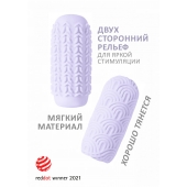 Сиреневый мастурбатор Marshmallow Maxi Candy - Lola Games - в Сургуте купить с доставкой