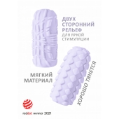 Сиреневый мастурбатор Marshmallow Maxi Fruity - Lola Games - в Сургуте купить с доставкой