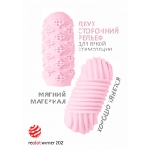 Розовый мастурбатор Marshmallow Maxi Honey - Lola Games - в Сургуте купить с доставкой