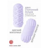 Сиреневый мастурбатор Marshmallow Maxi Honey - Lola Games - в Сургуте купить с доставкой