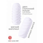 Белый мастурбатор Marshmallow Maxi Juicy - Lola Games - в Сургуте купить с доставкой