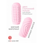 Розовый мастурбатор Marshmallow Maxi Sugary - Lola Games - в Сургуте купить с доставкой