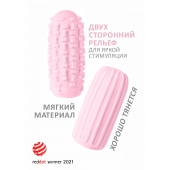 Розовый мастурбатор Marshmallow Maxi Syrupy - Lola Games - в Сургуте купить с доставкой