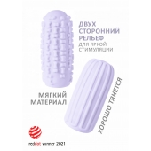 Сиреневый мастурбатор Marshmallow Maxi Syrupy - Lola Games - в Сургуте купить с доставкой