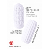Белый мастурбатор Marshmallow Maxi Syrupy - Lola Games - в Сургуте купить с доставкой