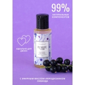 Массажное масло Pleasure Lab Enchanting с ароматом черной смородины и лаванды - 50 мл. - Pleasure Lab - купить с доставкой в Сургуте