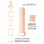 Телесный фаллоудлинитель Homme Long - 13,5 см. - Lola Games - в Сургуте купить с доставкой