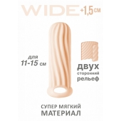 Телесный фаллоудлинитель Homme Wide - 13 см. - Lola Games - в Сургуте купить с доставкой
