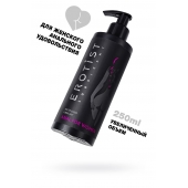 Женский анальный лубрикант на водной основе Erotist Anal For Women - 250 мл. - Erotist Lubricants - купить с доставкой в Сургуте