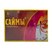 БАД для мужчин  Саймы  - 1 капсула (500 мг.) - Вселенная здоровья - купить с доставкой в Сургуте