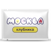 Универсальная смазка с ароматом клубники  Москва Вкусная  - 10 мл. - Москва - купить с доставкой в Сургуте