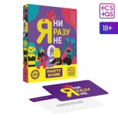 Игра для компании  Я ни разу не - Сима-Ленд - купить с доставкой в Сургуте