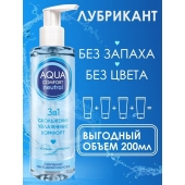 Лубрикант на водной основе Aqua Comfort Neutral - 195 гр. - Биоритм - купить с доставкой в Сургуте
