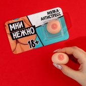 Мялка-релаксант «Мни нежно» - Сима-Ленд - купить с доставкой в Сургуте