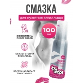Гель для сужения влагалища Vagina Tightener Gel - 100 мл. - JoyDrops - купить с доставкой в Сургуте