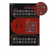 Плакат для двоих  Точка любви  со скретч-слоем - Сима-Ленд - купить с доставкой в Сургуте