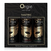 Набор массажных масел Tantric Kit (3 флакона по 30 мл.) - ORGIE - купить с доставкой в Сургуте
