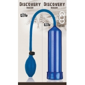 Вакуумная помпа Discovery Racer Blue - Lola Games - в Сургуте купить с доставкой