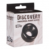 Сменная насадка для вакуумной помпы Discovery Saver - Lola Games - в Сургуте купить с доставкой