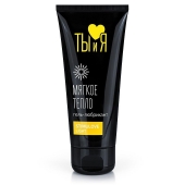 Стимулирующий гель-лубрикант StimuLove light - 50 гр. - Биоритм - купить с доставкой в Сургуте