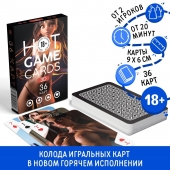 Игральные карты Hot Game Cards «3D» - Сима-Ленд - купить с доставкой в Сургуте