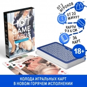 Игральные карты Hot Game Cards «Хентай офис» - Сима-Ленд - купить с доставкой в Сургуте